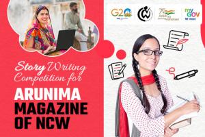 Essay Writing Competition for Arunima Magazine of NCW