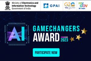 इंडिया डेटा प्लेटफ़ॉर्म (आईडीपी) के लिए टैगलाइन प्रतियोगिता