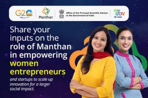 Share your inputs on the Role of Manthan in empowering women entrepreneurs and startups to scale up innovation for a larger social Impact