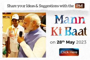 Inviting ideas for Mann Ki Baat by Prime Minister Narendra Modi on 28th May 2023