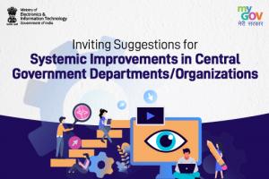 Inviting Suggestions For Systemic Improvements In Central Government Organisations