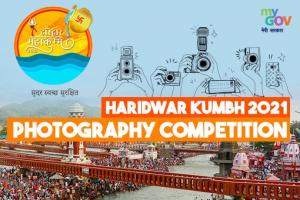 Haridwar Kumbh 2021 Photography Competition