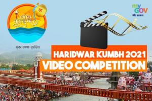 Haridwar Kumbh 2021 Video Competition
