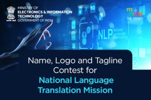 Name, Logo and Tagline Contest For National Language Translation Mission