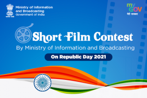 Short Film Contest by Ministry of Information and Broadcasting