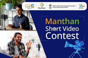 Manthan Short Video Contest