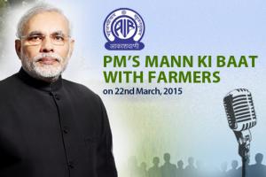 PM’s Mann Ki Baat with farmers on 22nd March, 2015