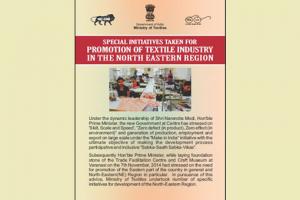Special initiatives taken for promotion of Textiles Industry in North-Eastern Region (NER)