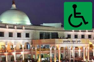 Identify at least 50 public (government) buildings in Indore frequently used by persons with disabilities to be converted into fully accessible buildings under Accessible India Campaign (Sugamya Bharat Abhiyan)