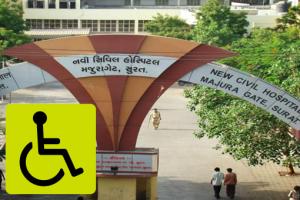 Identify at least 50 public (government) buildings in Surat frequently used by persons with disabilities to be converted into fully accessible buildings under Accessible India Campaign (Sugamya Bharat Abhiyan)