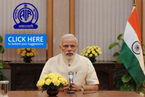 Mann Ki Baat - Prime Minister’s radio programme on September 20, 2015