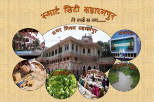 Smart City Saharanpur Smart City Saharanpur