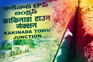 Implementation of Sewerage System in the Selected Zone under Area Development Plan for Kakinada Implementation of Sewerage System in the Selected Zone under Area Development Plan for Kakinada