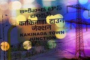 Give your inputs on Kakinada Area Based Development Proposals Give your inputs on Kakinada Area Based Development Proposals