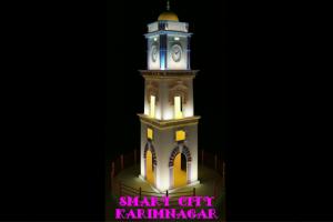 Inviting Suggestions for Smart City Karimnagar 