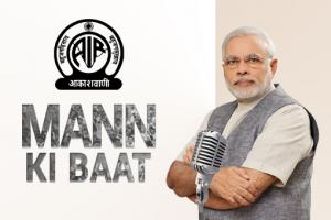 Inviting ideas for PM Narendra Modi's Mann Ki Baat for November 2016