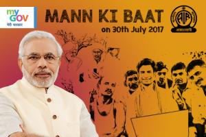 Share your ideas for PM Narendra Modi's Mann Ki Baat on 30th July 2017
