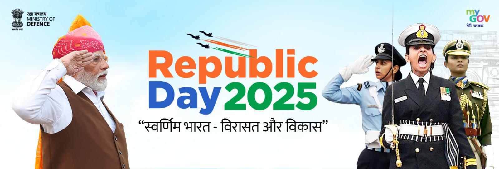 Republic Day 2025