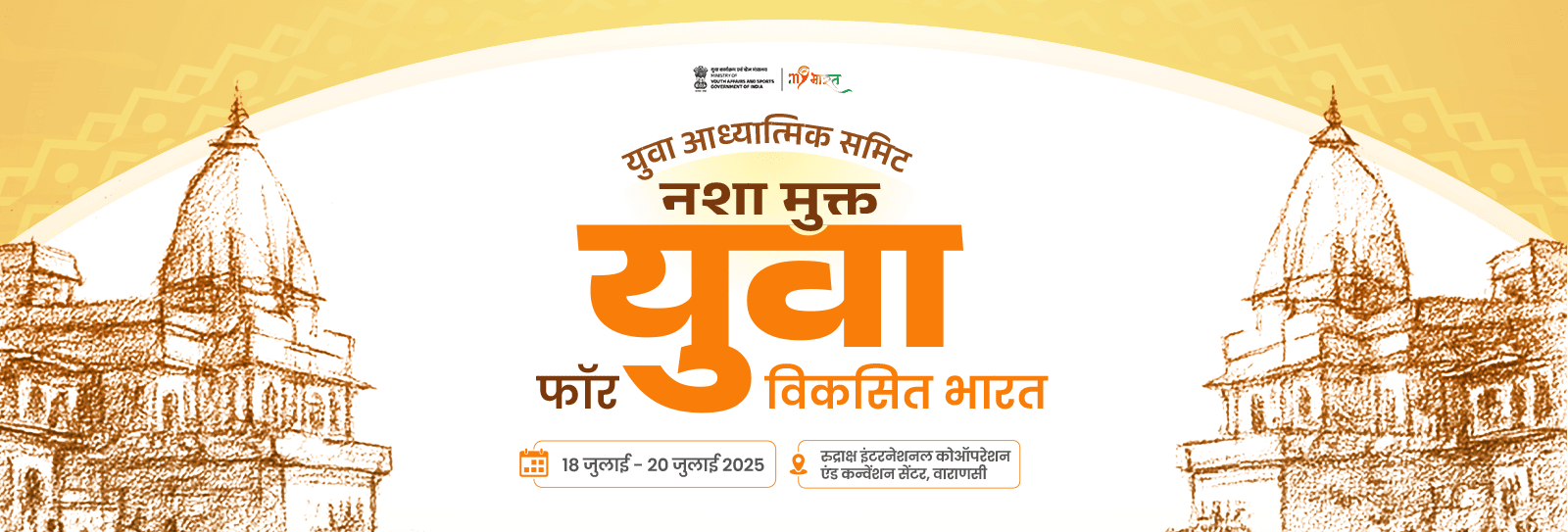 Nasha Mukt Yuva for Viksit Bharat