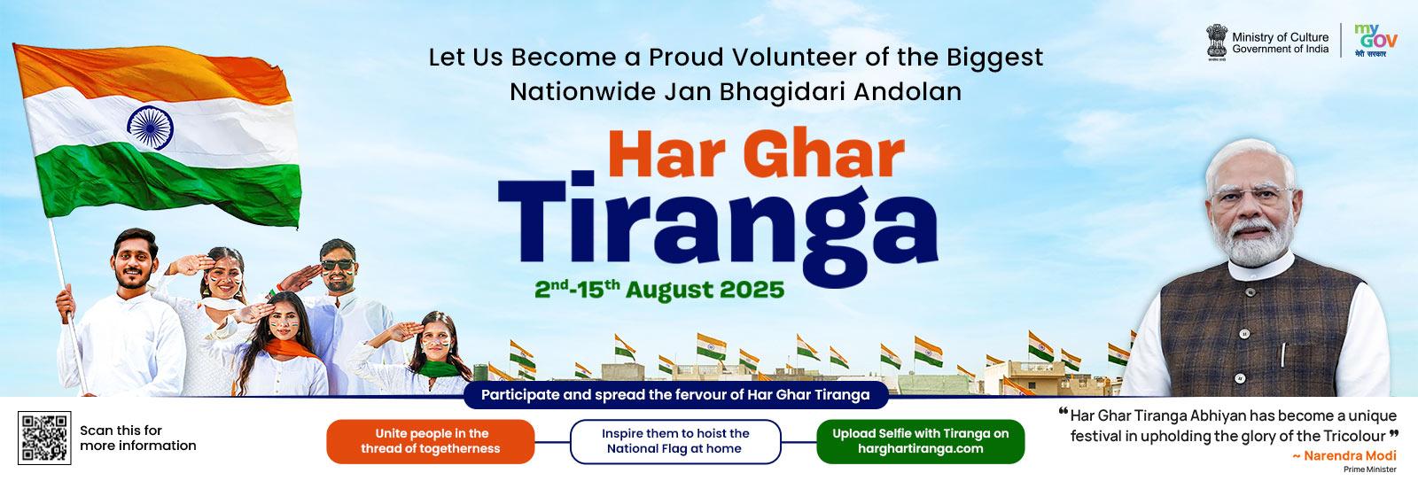 Har Ghar Tiranga 