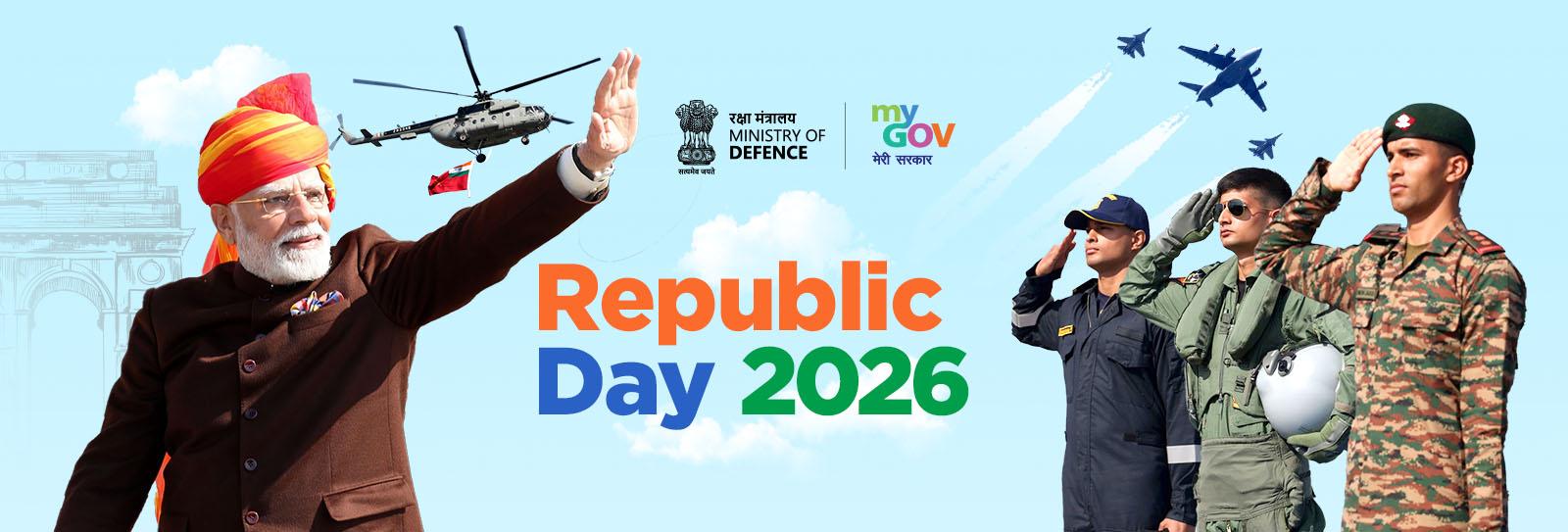 ଗଣତନ୍ତ୍ର ଦିବସ 2026