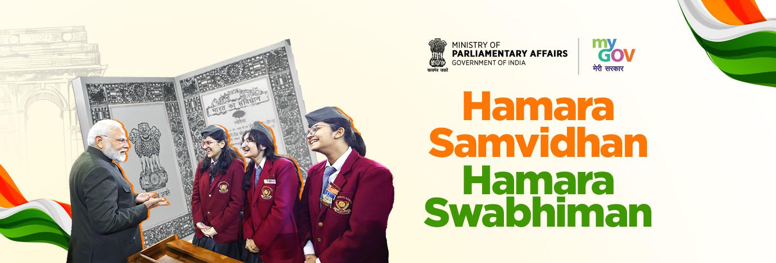 Hamara Samvidhan Hamara Swabhiman