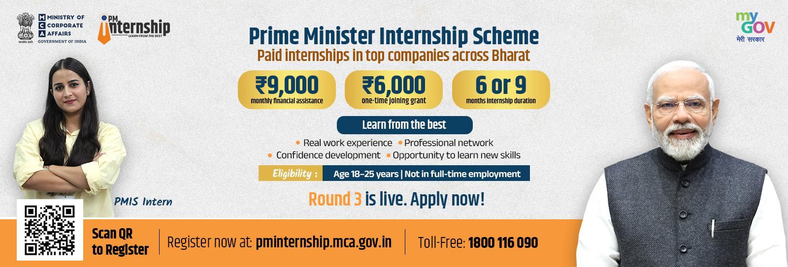 Prime Minister Internship Scheme