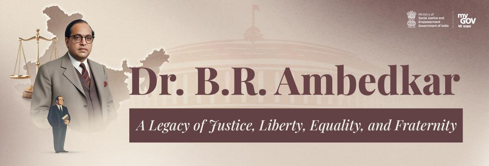 সামাজিক ন্যায় এবং ক্ষমতায়নের অঙ্গীকার