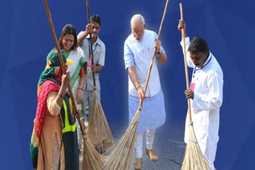  स्वच्छ भारत 