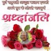 mygov_1439408956946933