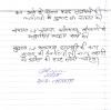 mygov_14395468358539981