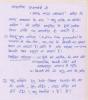 mygov_1440052030535367