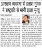 mygov_144041618911135601