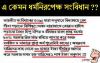 mygov_14405837697607441