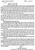 mygov_1440674742479893