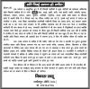 mygov_144067890111204141