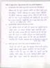 mygov_144082410211299441 mygov_144082410211299441