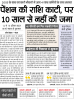 mygov_144091984653464