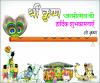 mygov_1441005486280865