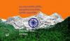mygov_14410142766677181