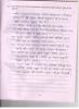 mygov_144102081611367631