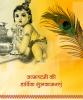 mygov_14410232201019747