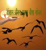 mygov_1441101405529277