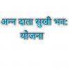 mygov_144111713411453251