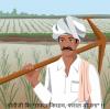 mygov_14411756118267421