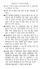 mygov_1441257892384543 mygov_1441257892384543