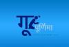 mygov_1441272743450023