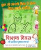 mygov_14412850417744881