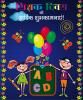 mygov_14412851277744881