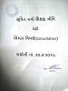 mygov_144171067411803351